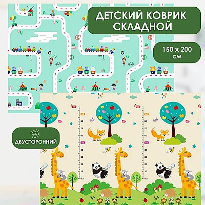 Image Covoras de joaca pentru copii Road/Panda 150x200cm, 2 fete, termic, anti-derapant, pliabil