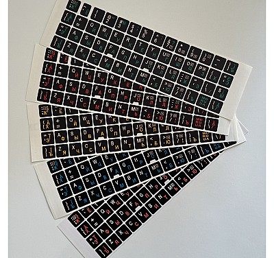 Image Litere RU Black