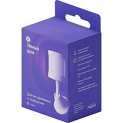 Image Yandex motion and light sensor YNDX-00522, White, ZigBee, CR2450