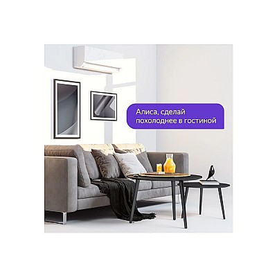 Image Yandex remote control YNDX-0006 Black