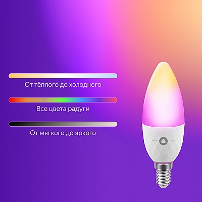 Image Yandex smart lamp YNDX-00017, RGB, E14,  4,8W, 2700 - 6500K, 430 lm, WI-Fi